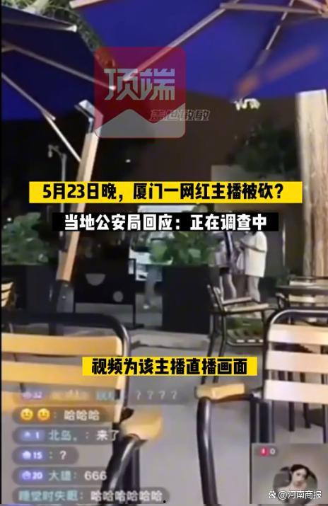 白衣直播爆料视频,独家爆料视频内容大起底  第1张